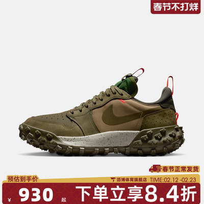 NIKE耐克男鞋AIR JORDAN 1机能风运动鞋训练鞋FV4227-201