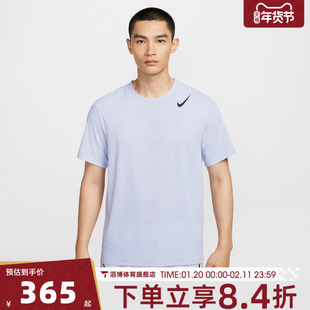 NIKE耐克男子DFADV AROSWFT TOP运动休闲短袖T恤HJ3378-057