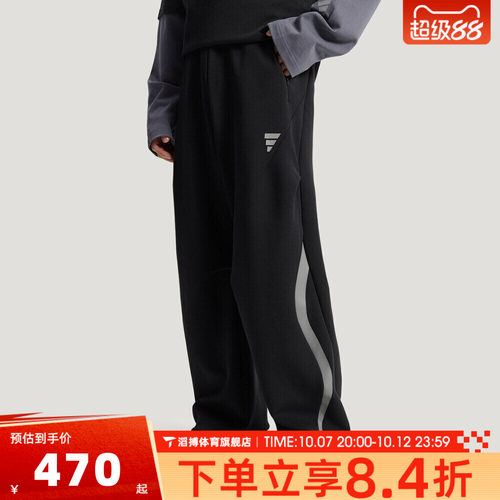 adidas阿迪达斯男子宽松百搭简约时尚舒适运动训练休闲长裤KU5305