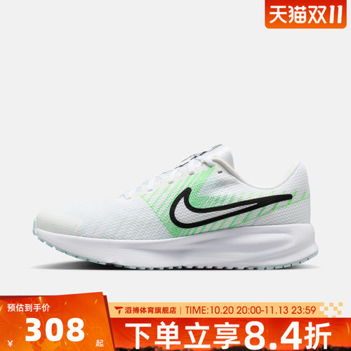 NIKE耐克男鞋RUN DEFY通勤百搭运动训练休闲慢跑步鞋HM9594-112