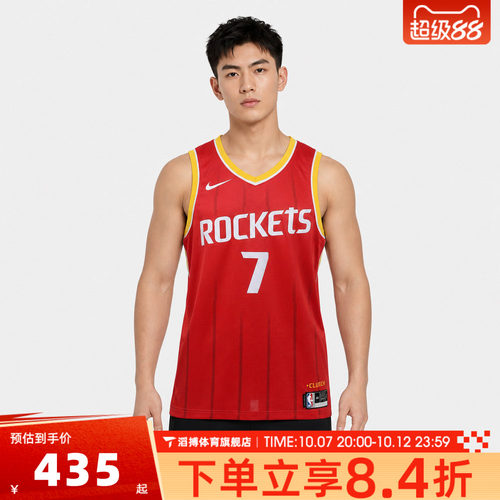 NIKE耐克男子HOU DF SWGMN JSY运动休闲无袖T恤II4511-657