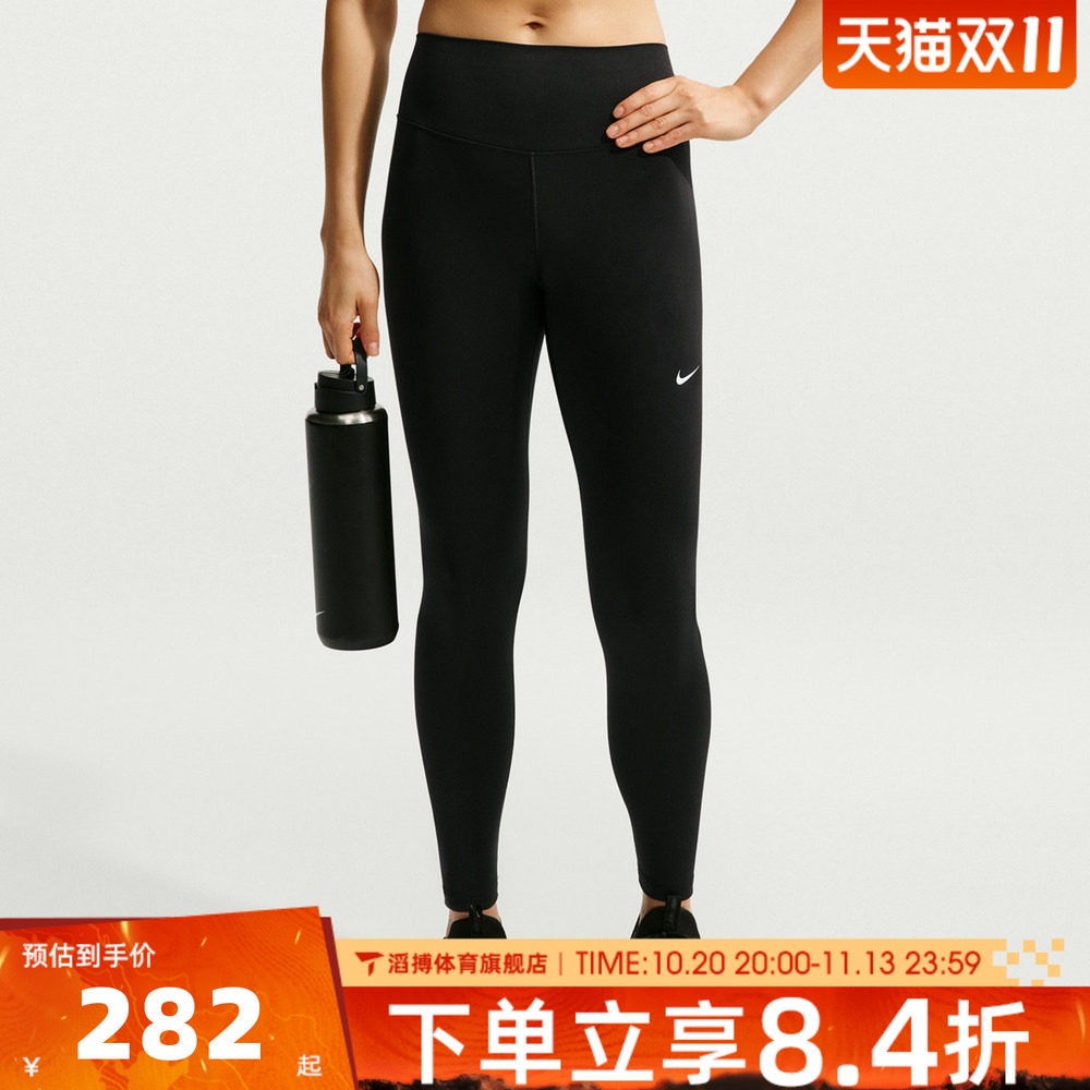 NIKE耐克女子AS TF ONE HR TIGHT运动训练紧身长裤HV2299-011