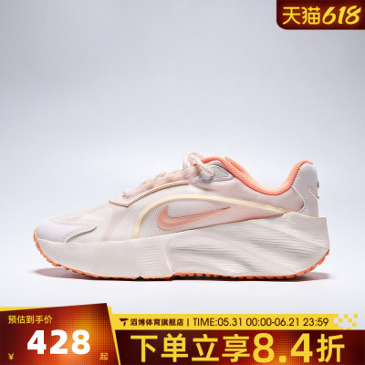 NIKE耐克女鞋AURA EDGE夏季厚底通勤慢跑运动休闲鞋HQ7025-104