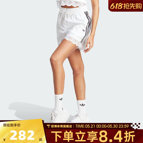 adidas阿迪达斯三叶草女子蕾丝镶边短裤夏季运动休闲短裤IL2420