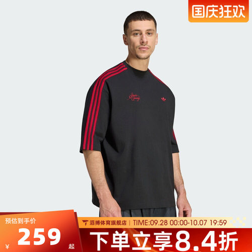 adidas阿迪达斯三叶草男子OG TEE运动休闲短袖T恤LD3867