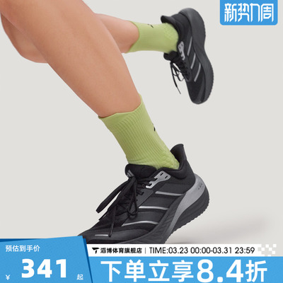 adidas阿迪达斯男女鞋CUSHIONNOVA训练慢跑缓震运动跑步鞋KK1891
