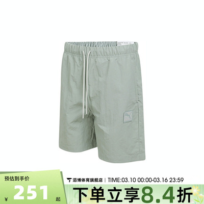 puma彪马男子Essentials运动休闲短裤63487174