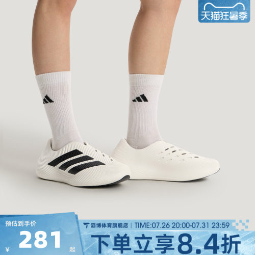 adidas阿迪达斯男女鞋PURECHILL夏季运动休闲鞋一脚蹬凉鞋HQ2950