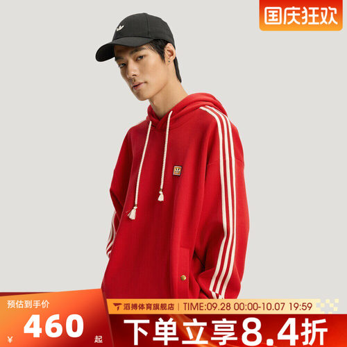 adidas阿迪达斯三叶草男女马年新年CNY运动休闲套头衫卫衣KT0646