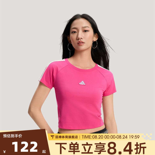 adidas阿迪达斯女子夏季粉色百搭半袖上衣运动休闲短袖T恤KS0278