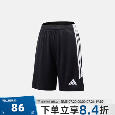 adidas阿迪达斯大童TIRO26L SHO Y运动休闲短裤KA8819