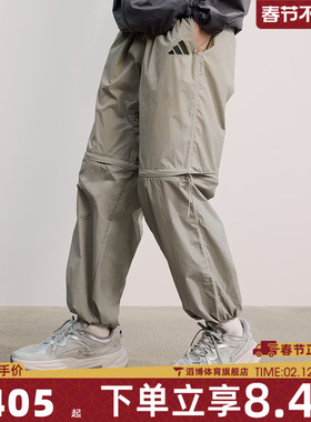 adidas阿迪达斯男子M CE Q2 PR Z PT运动休闲长裤JF3262