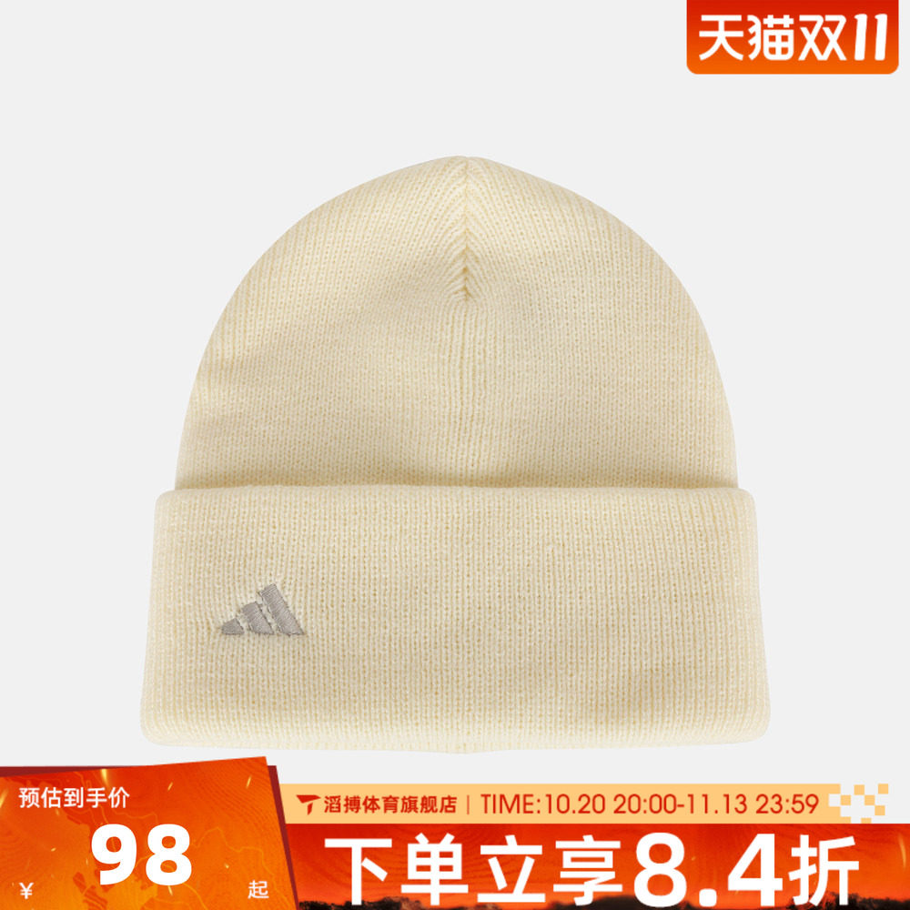 adidas阿迪达斯儿童K WINTER BEANIE运动休闲帽子LI1333