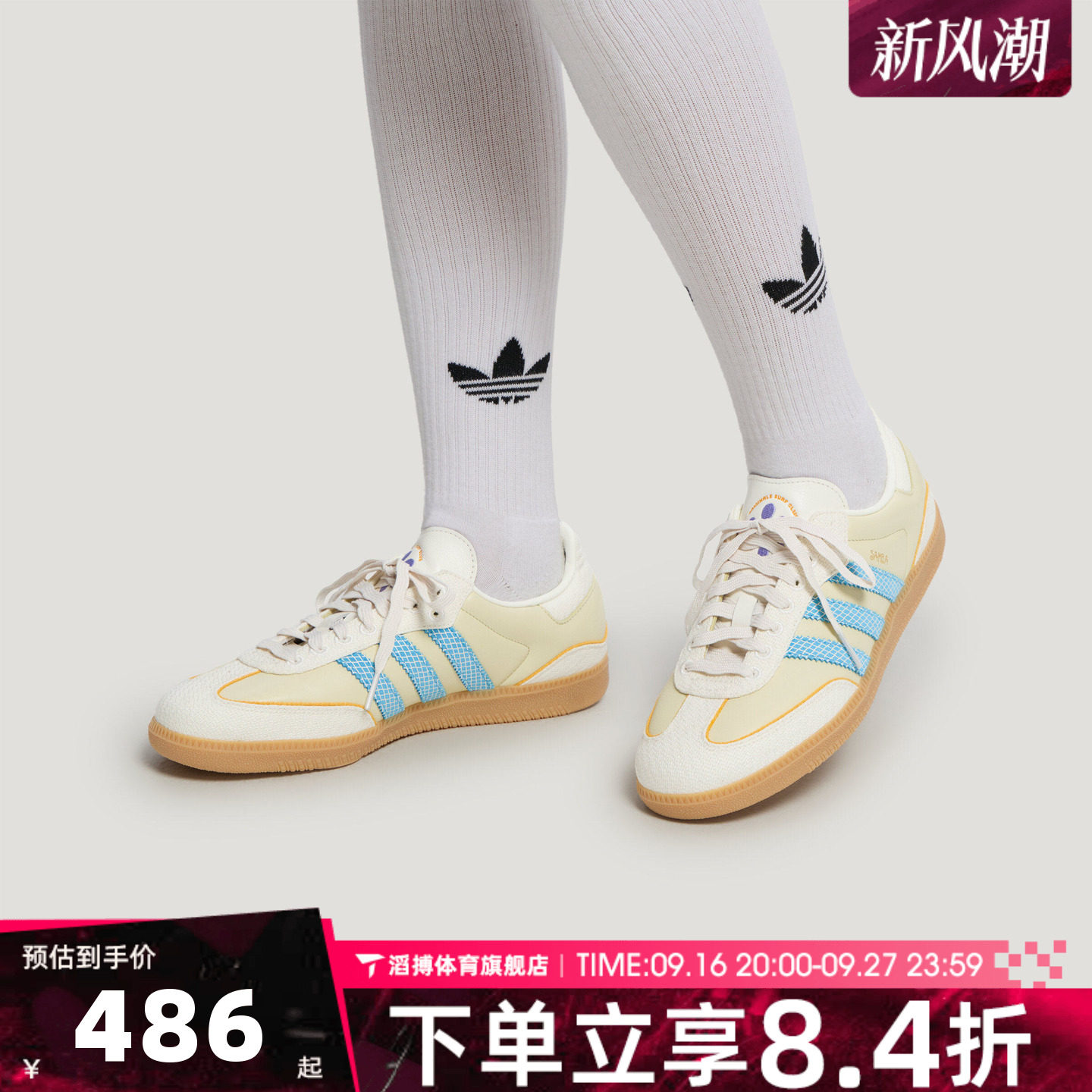 adidas阿迪达斯三叶草男女鞋SAMBA OG休闲T头鞋德训鞋板鞋KH7837