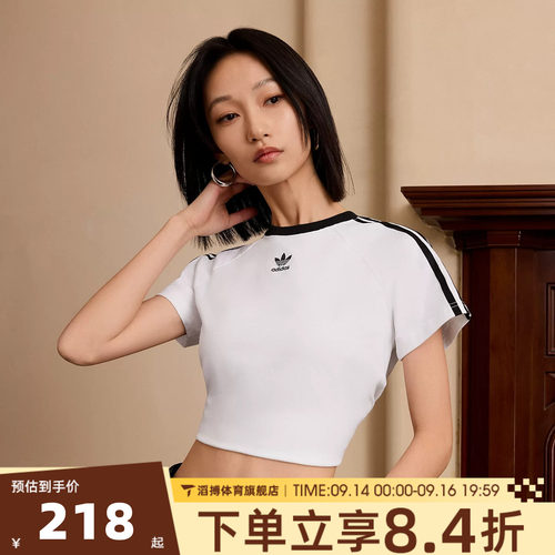 adidas阿迪达斯三叶草女子三条纹半袖夏女露脐运动短袖T恤JC8704