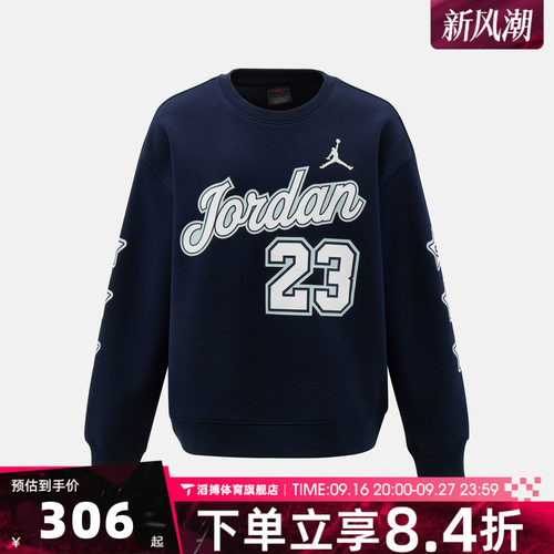 NIKE耐克大童运动休闲套头衫卫衣JD2642116GS-002