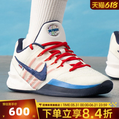 NIKE萨布丽娜3女篮球鞋实战