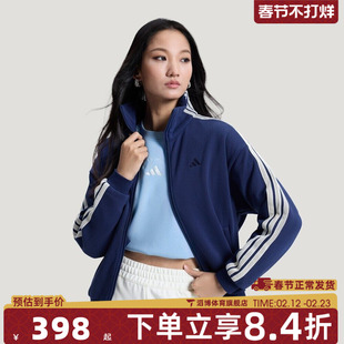 adidas阿迪达斯女子春季宽松百搭舒适运动健身夹克外套KS2816