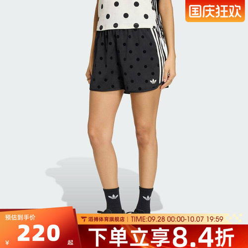 adidas阿迪达斯三叶草女子夏季百搭复古波点运动休闲短裤KV1172