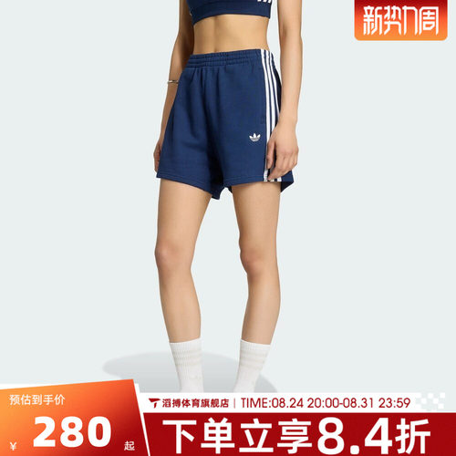 adidas阿迪达斯三叶草女裤夏季百搭健身跑步运动休闲短裤KG3696