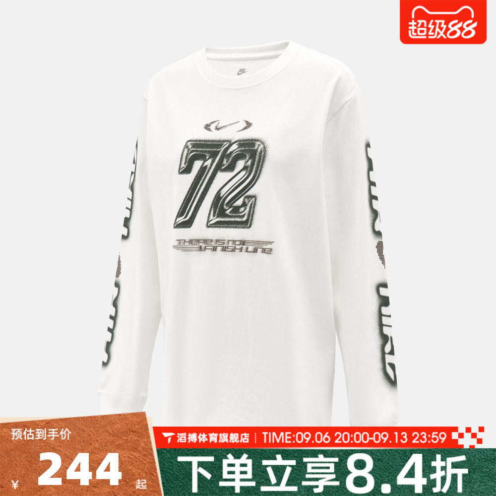 NIKE耐克女子AS NSW CLSC LS BF TEE SPD运动长袖T恤IM6403-100