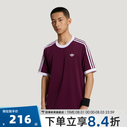 adidas阿迪达斯男子夏季百搭半袖上衣网球运动休闲短袖T恤LD6447