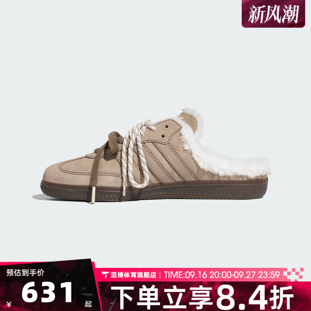 adidas阿迪达斯三叶草男女鞋秋冬季T头半拖穆勒鞋休闲鞋HP5055