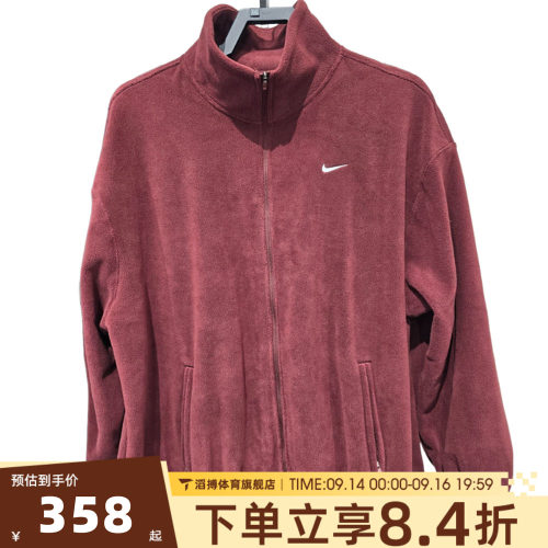 NIKE耐克女子AS TF FZ TOP POLAR运动休闲夹克外套IX7288-658