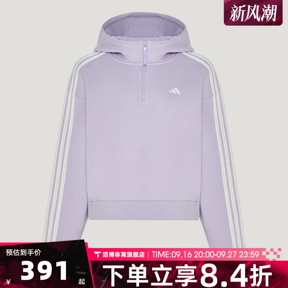 adidas阿迪达斯女子秋冬百搭紫色上衣半拉链休闲套头衫卫衣KZ1563