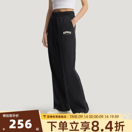 adidas阿迪达斯女子时尚百搭宽松舒适运动训练休闲长裤KS5413