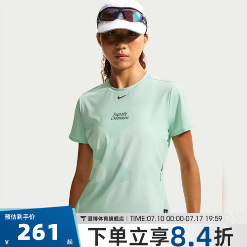 NIKE耐克女子AS SWIFT DF NIRT SS TOP运动休闲短袖T恤IV6615-313