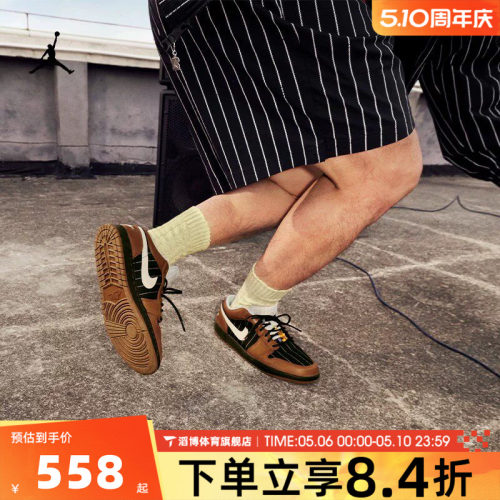 NIKE耐克男鞋AIR JORDAN 1经典AJ1板鞋运动训练篮球鞋IR7560-010