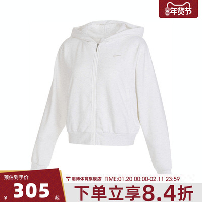 NIKE耐克女子NSWCHLLFZ HDY运动健身夹克外套FN2420-051