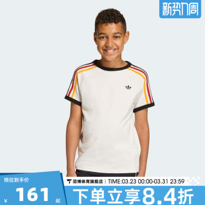 adidas阿迪达斯三叶草儿童3 STRIPE TEE运动休闲短袖T恤KQ8369