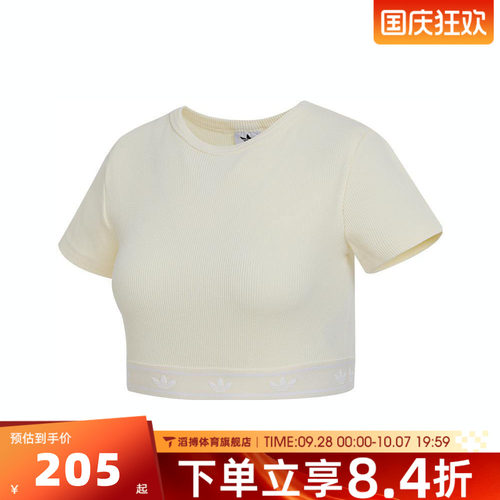 adidas阿迪达斯三叶草女夏百搭修身短上衣运动休闲短袖T恤JD0040