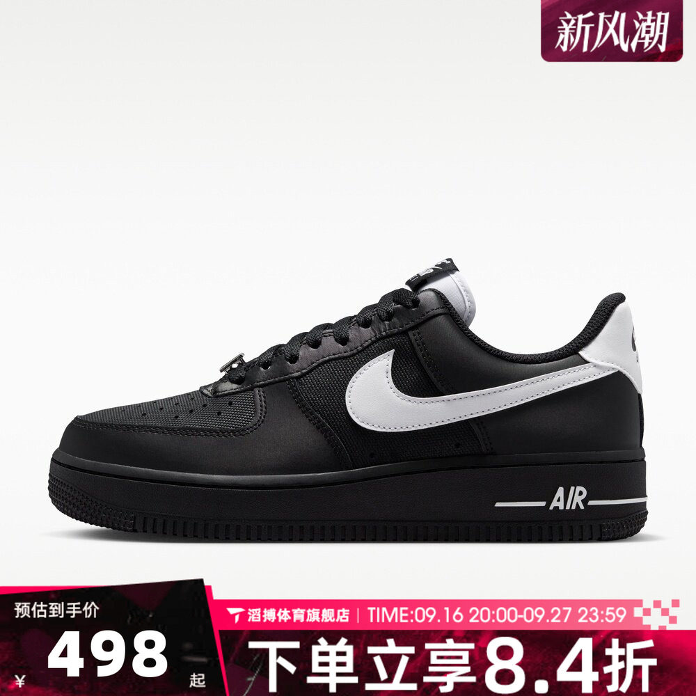 NIKE耐克女鞋AIR FORCE 1经典空军一号AF1运动休闲板鞋IV4721-001