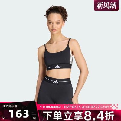 adidas阿迪达斯女子运动健身BRA内衣KW4415