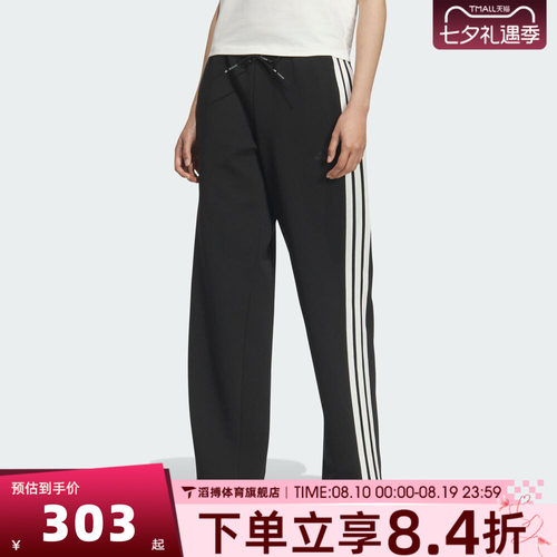 adidas阿迪达斯女子阔腿宽松直筒裤卫裤运动休闲长裤KB7587