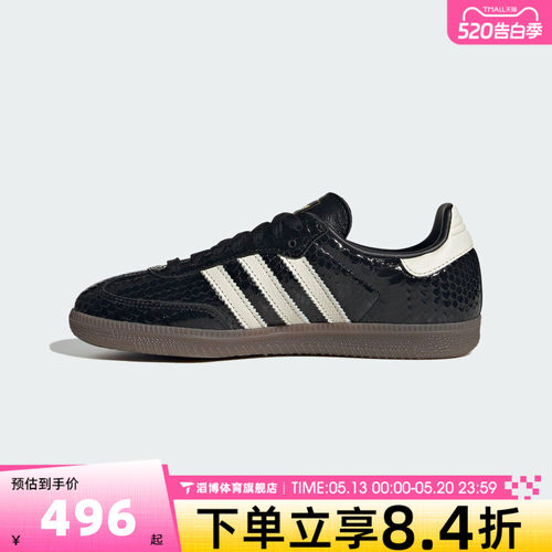 adidas阿迪达斯三叶草男女鞋SAMBA OG休闲T头鞋德训鞋板鞋IH9015