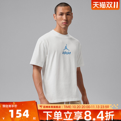 NIKE耐克男子夏季时尚百搭宽松上衣运动休闲短袖T恤IR6309-100