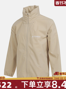 adidas阿迪达斯男子MT ESS 2L R JKT运动健身夹克外套JM8694