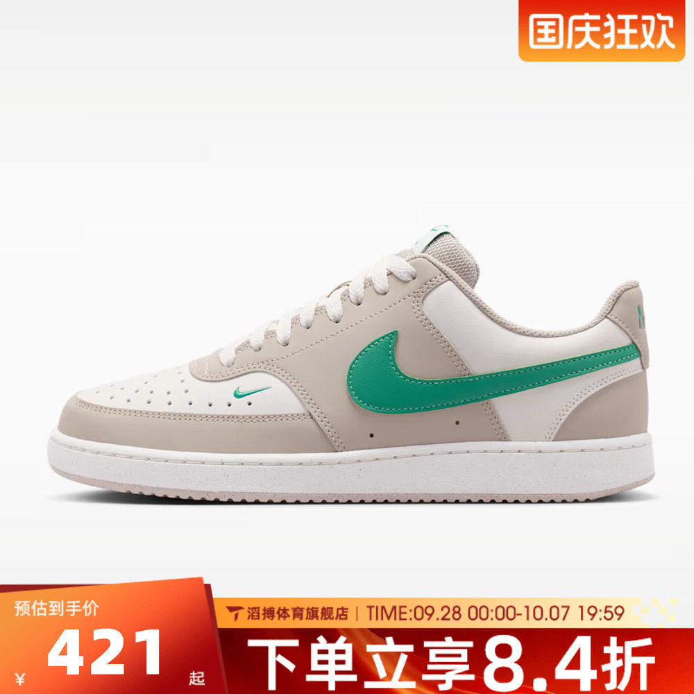 NIKE耐克男子COURT VISION LO P NB运动休闲鞋IM0459-108