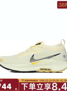 NIKE耐克男鞋NIKE PEGASU运动训练跑步鞋FQ0908-700
