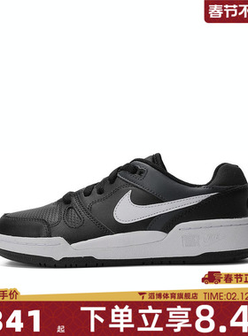 NIKE耐克大童鞋NIKEFULLFORCELO(GS)运动休闲鞋FV5929-001