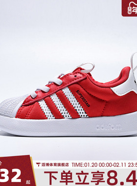 adidas阿迪达斯三叶草男婴童贝壳头运动鞋休闲鞋板鞋IH1751