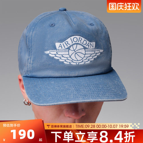 NIKE耐克男女U J PRO CAP US FB 5PNL 运动休闲帽子IM9068-485