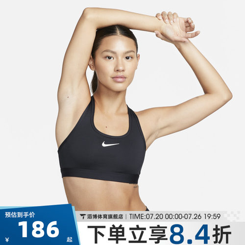 NIKE耐克女子SWSHSPT BRABRA-M运动健身BRA内衣DX6822-010