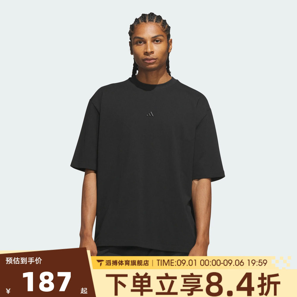 adidas阿迪达斯男子夏季宽松百搭半袖上衣运动休闲短袖T恤KG7276