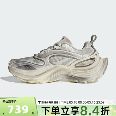 adidas阿迪达斯男女FOS  XLG厚底运动老爹鞋跑步鞋KJ6503