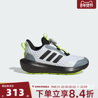 adidas阿迪达斯儿童鞋FortaRun 3.0 BOA运动训练跑步鞋JP5804